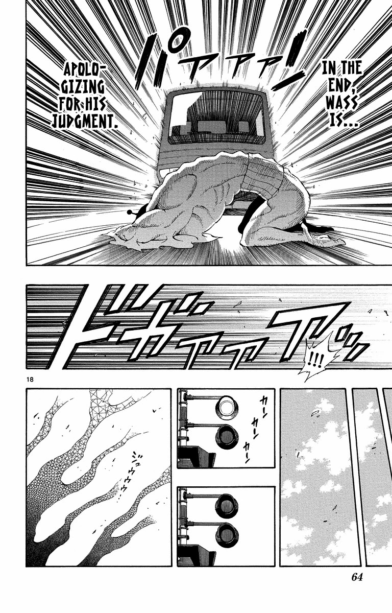 Takkoku!!! Chapter 10 page 17 - Chapter 10: 10th Confession: Going Lil' by Lil' is Fine Too