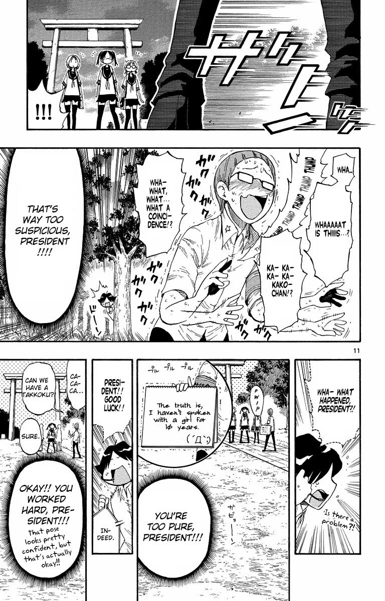Takkoku!!! Chapter 11 page 11 - Chapter 11: 11th Confession: Let's Lay Down a Trap of Love