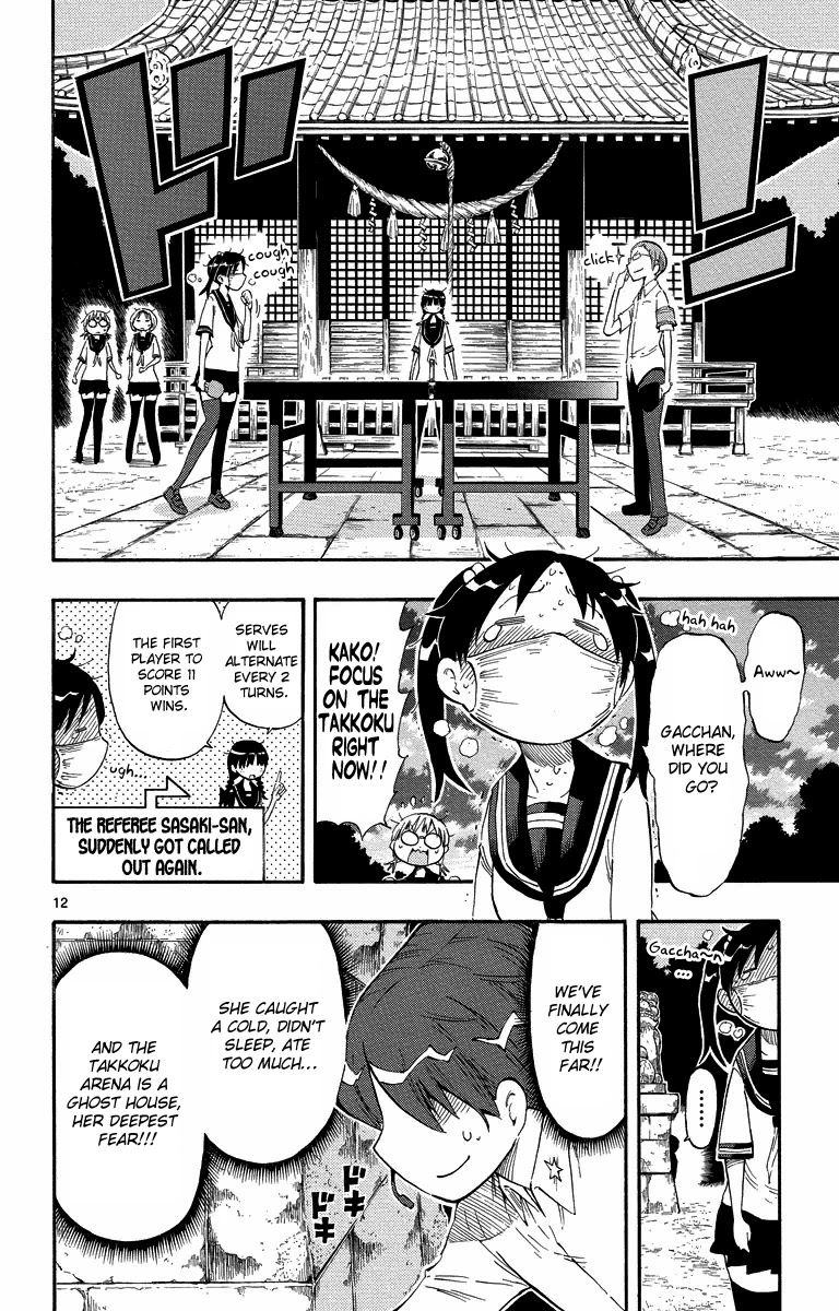 Takkoku!!! Chapter 11 page 12 - Chapter 11: 11th Confession: Let's Lay Down a Trap of Love
