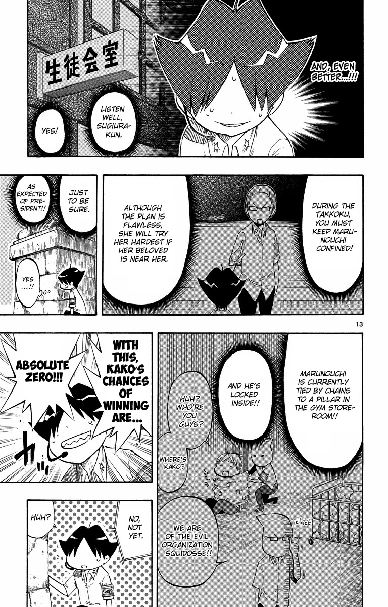Takkoku!!! Chapter 11 page 13 - Chapter 11: 11th Confession: Let's Lay Down a Trap of Love