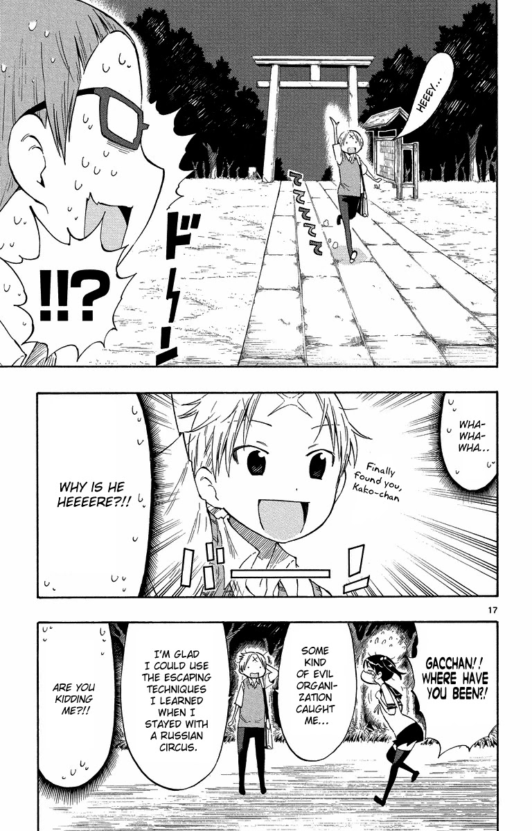 Takkoku!!! Chapter 11 page 17 - Chapter 11: 11th Confession: Let's Lay Down a Trap of Love