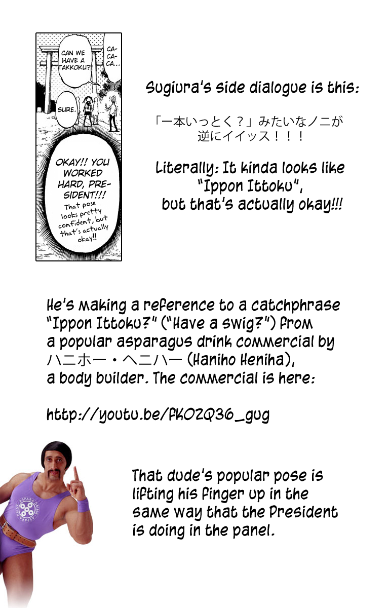 Takkoku!!! Chapter 11 page 23 - Chapter 11: 11th Confession: Let's Lay Down a Trap of Love