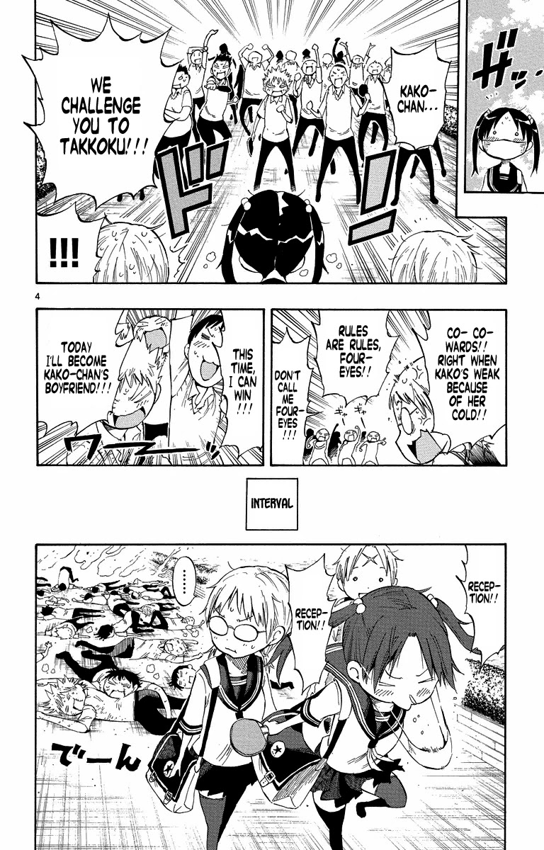 Takkoku!!! Chapter 11 page 4 - Chapter 11: 11th Confession: Let's Lay Down a Trap of Love