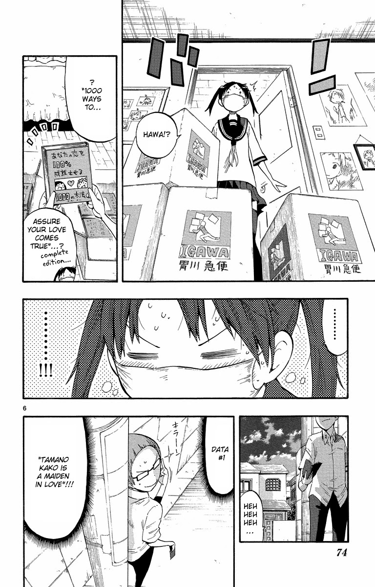 Takkoku!!! Chapter 11 page 6 - Chapter 11: 11th Confession: Let's Lay Down a Trap of Love