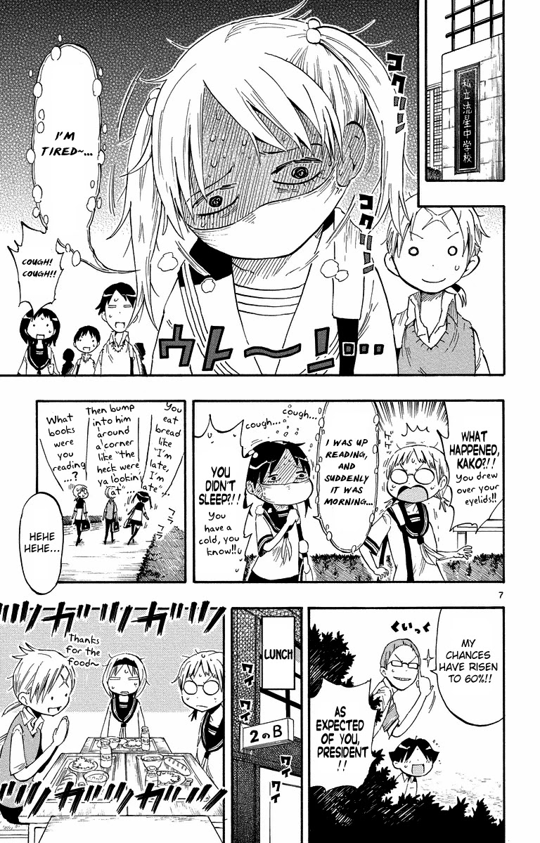 Takkoku!!! Chapter 11 page 7 - Chapter 11: 11th Confession: Let's Lay Down a Trap of Love