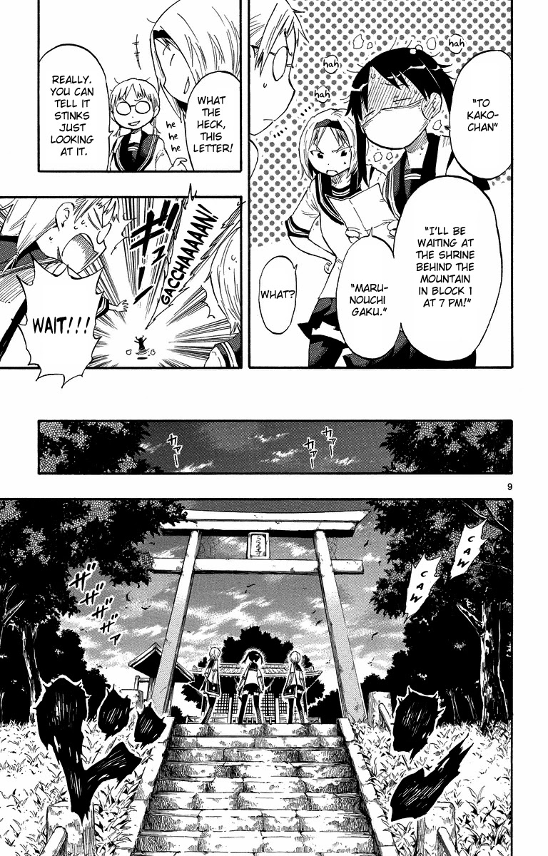 Takkoku!!! Chapter 11 page 9 - Chapter 11: 11th Confession: Let's Lay Down a Trap of Love