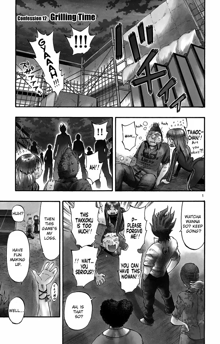 Takkoku!!! Chapter 12 page 1 - Chapter 12: 12th Confession: Killing Time