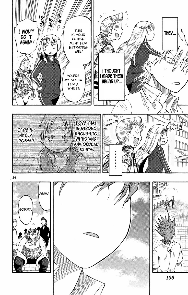 Takkoku!!! Chapter 13 page 24 - Chapter 13: 13th Confession: Grilled Eel
