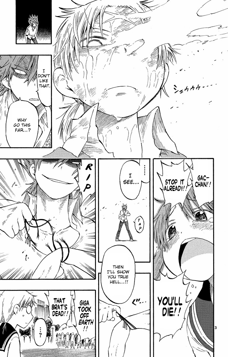 Takkoku!!! Chapter 13 page 3 - Chapter 13: 13th Confession: Grilled Eel