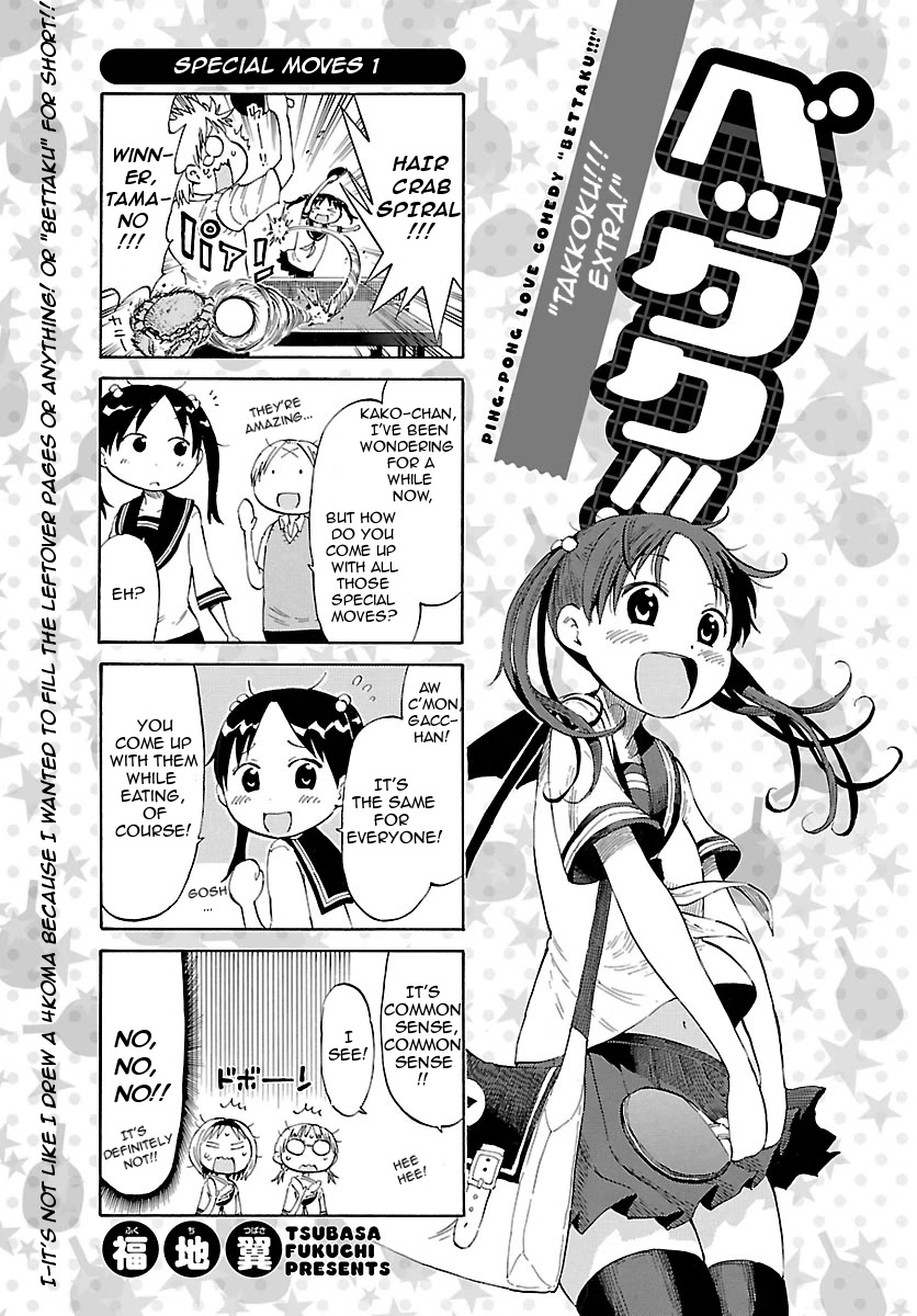 Takkoku!!! Chapter 14.5 page 1 - Chapter 14.5: Extra