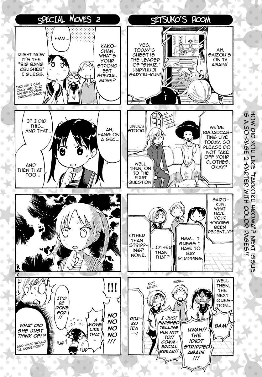 Takkoku!!! Chapter 14.5 page 10 - Chapter 14.5: Extra