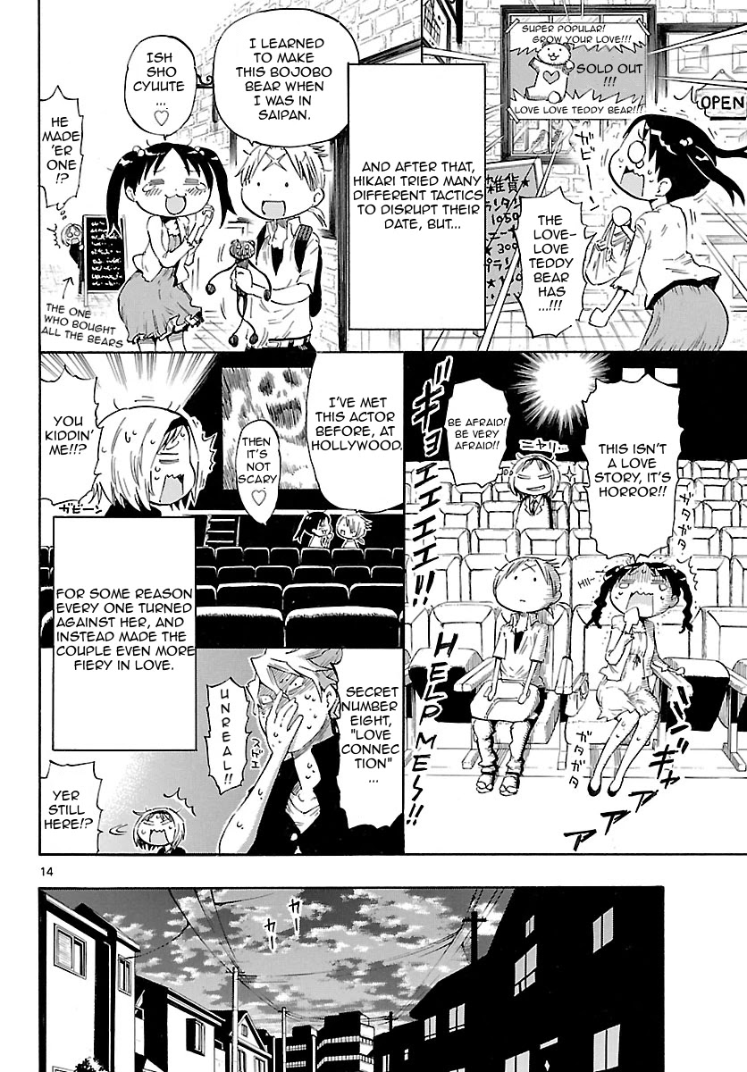 Takkoku!!! Chapter 14 page 14 - Chapter 14: 14th Confession: Because It's Our First Date