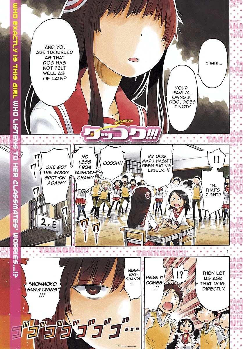 Takkoku!!! Chapter 15 page 1 - Chapter 15: 15th Confession: Advertise Monmoko