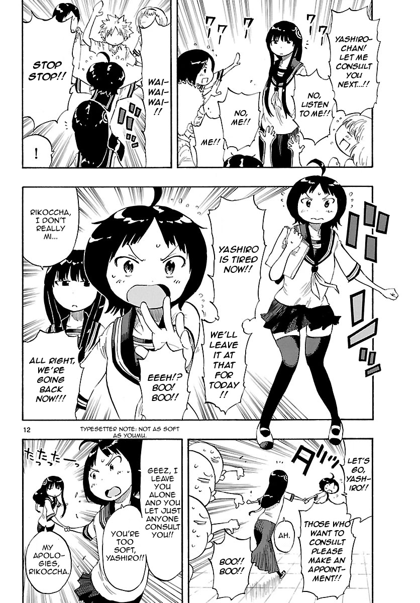 Takkoku!!! Chapter 15 page 12 - Chapter 15: 15th Confession: Advertise Monmoko