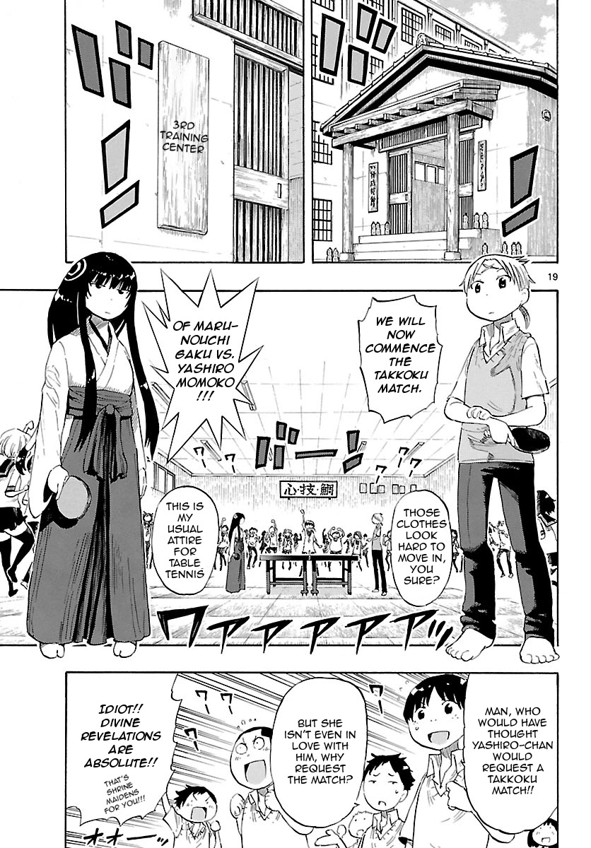 Takkoku!!! Chapter 15 page 19 - Chapter 15: 15th Confession: Advertise Monmoko
