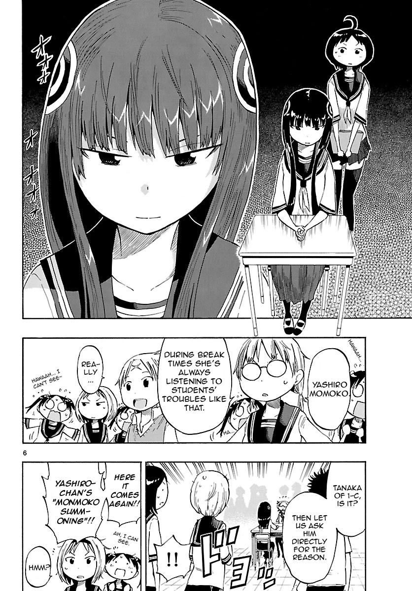 Takkoku!!! Chapter 15 page 6 - Chapter 15: 15th Confession: Advertise Monmoko