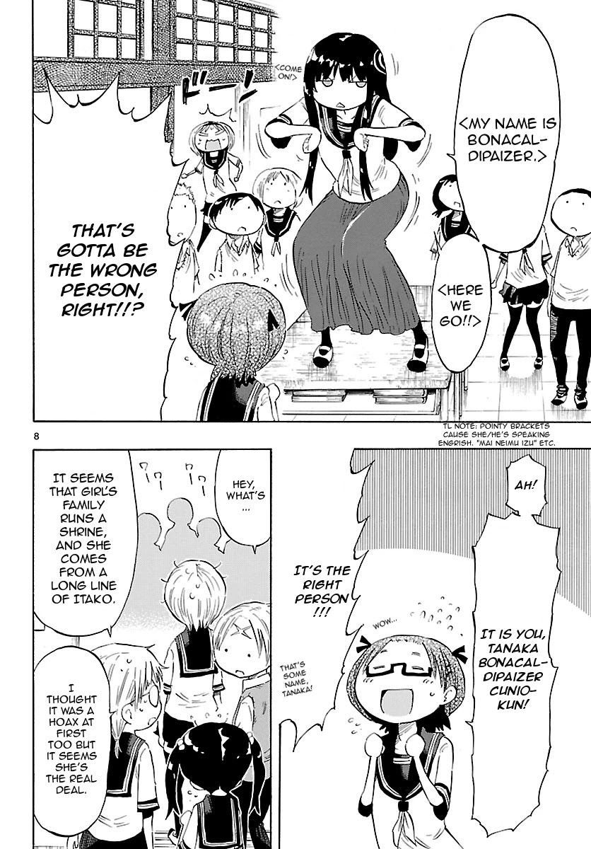 Takkoku!!! Chapter 15 page 8 - Chapter 15: 15th Confession: Advertise Monmoko