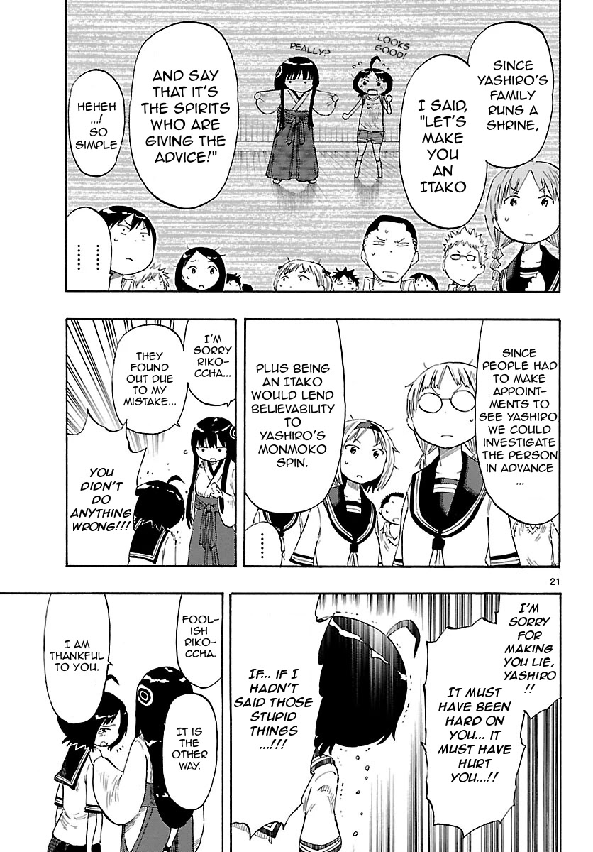 Takkoku!!! Chapter 16 page 21 - Chapter 16: 16th Confession: Words That Won't reach