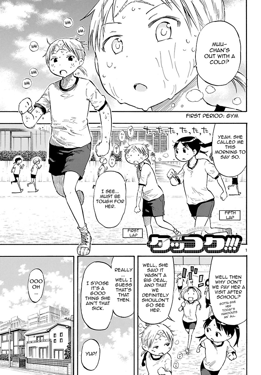 Takkoku!!! Chapter 18 page 1 - Chapter 18: 18th Confession: Muuko's Secret