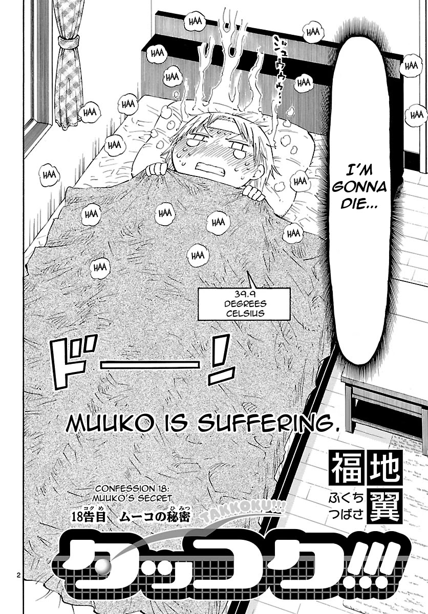 Takkoku!!! Chapter 18 page 2 - Chapter 18: 18th Confession: Muuko's Secret