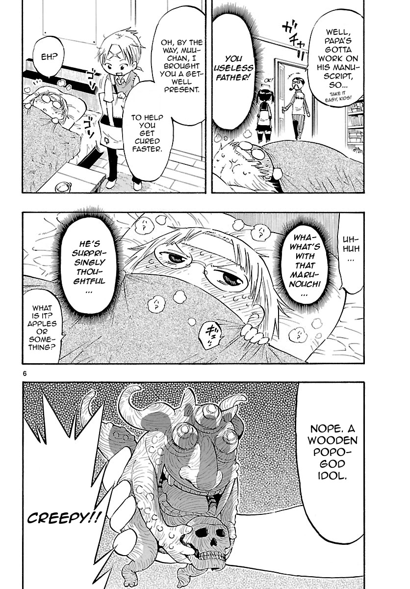Takkoku!!! Chapter 18 page 6 - Chapter 18: 18th Confession: Muuko's Secret