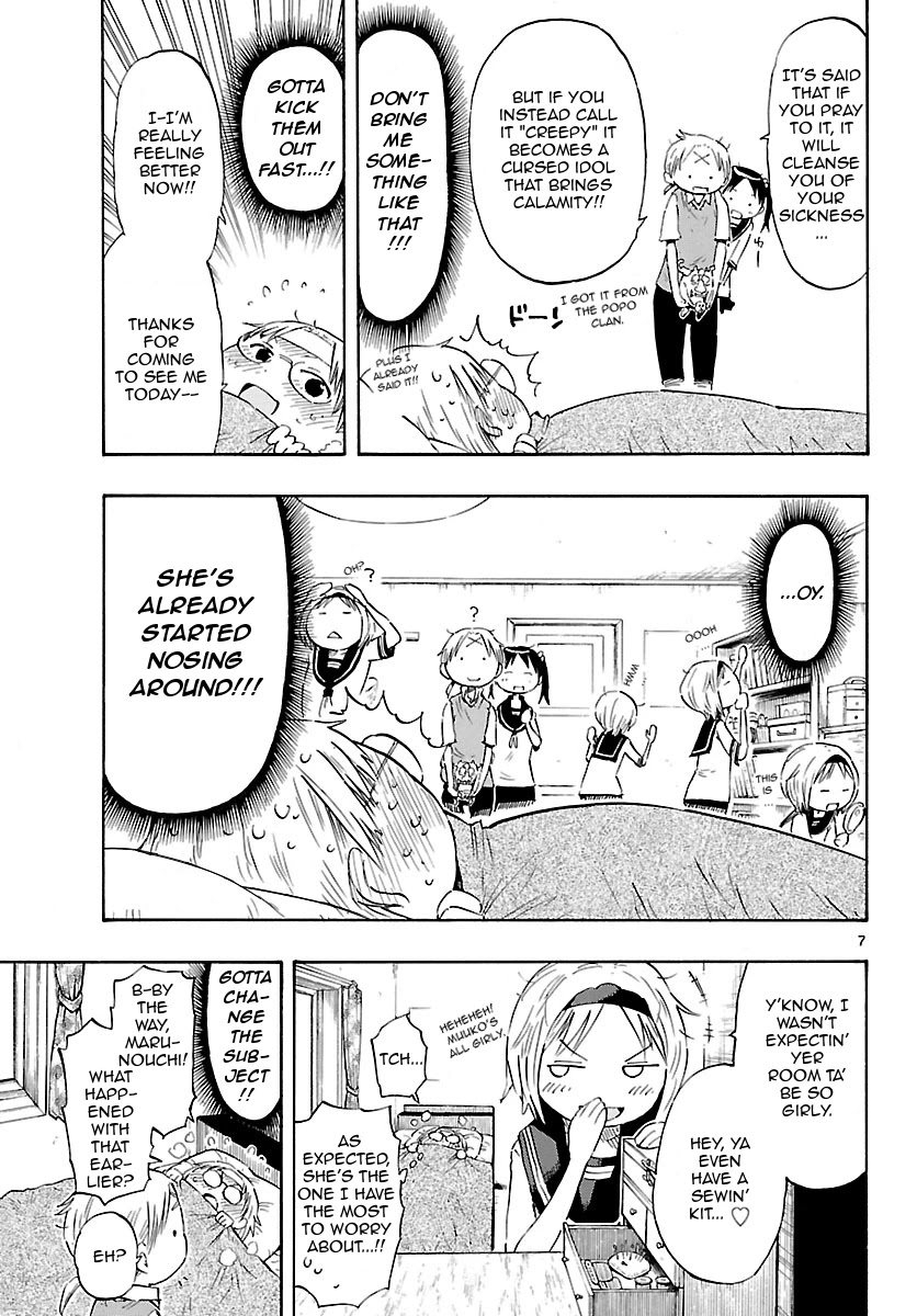 Takkoku!!! Chapter 18 page 7 - Chapter 18: 18th Confession: Muuko's Secret