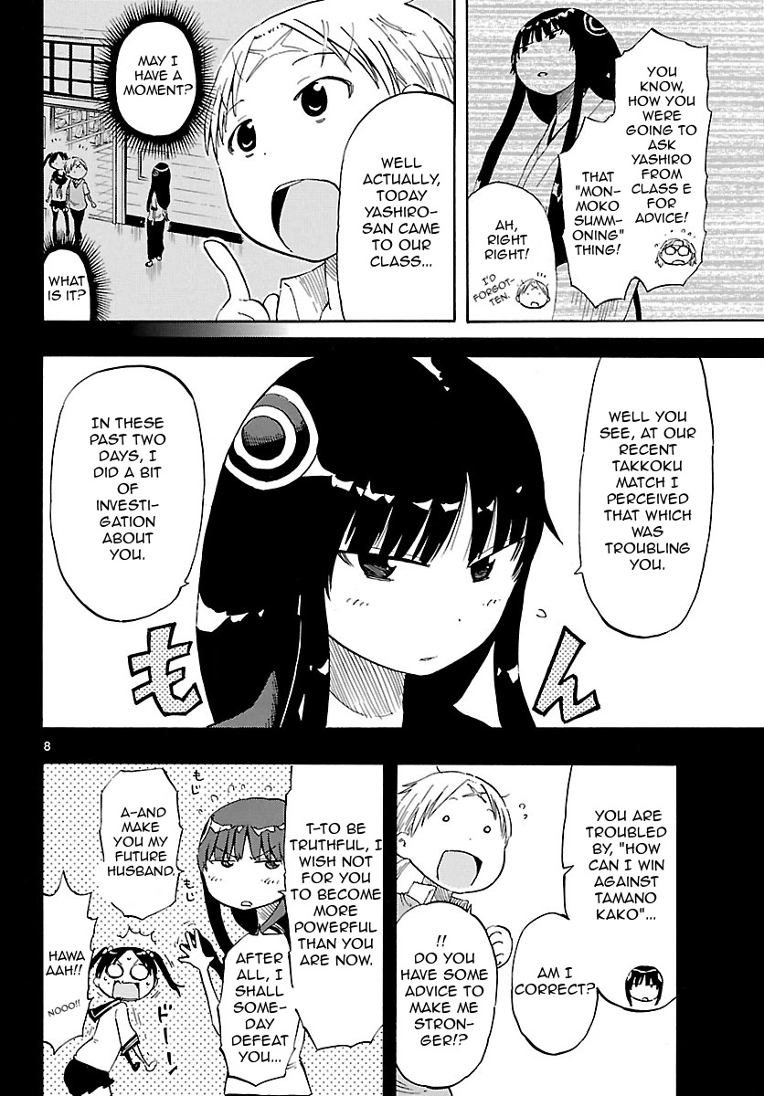Takkoku!!! Chapter 18 page 8 - Chapter 18: 18th Confession: Muuko's Secret