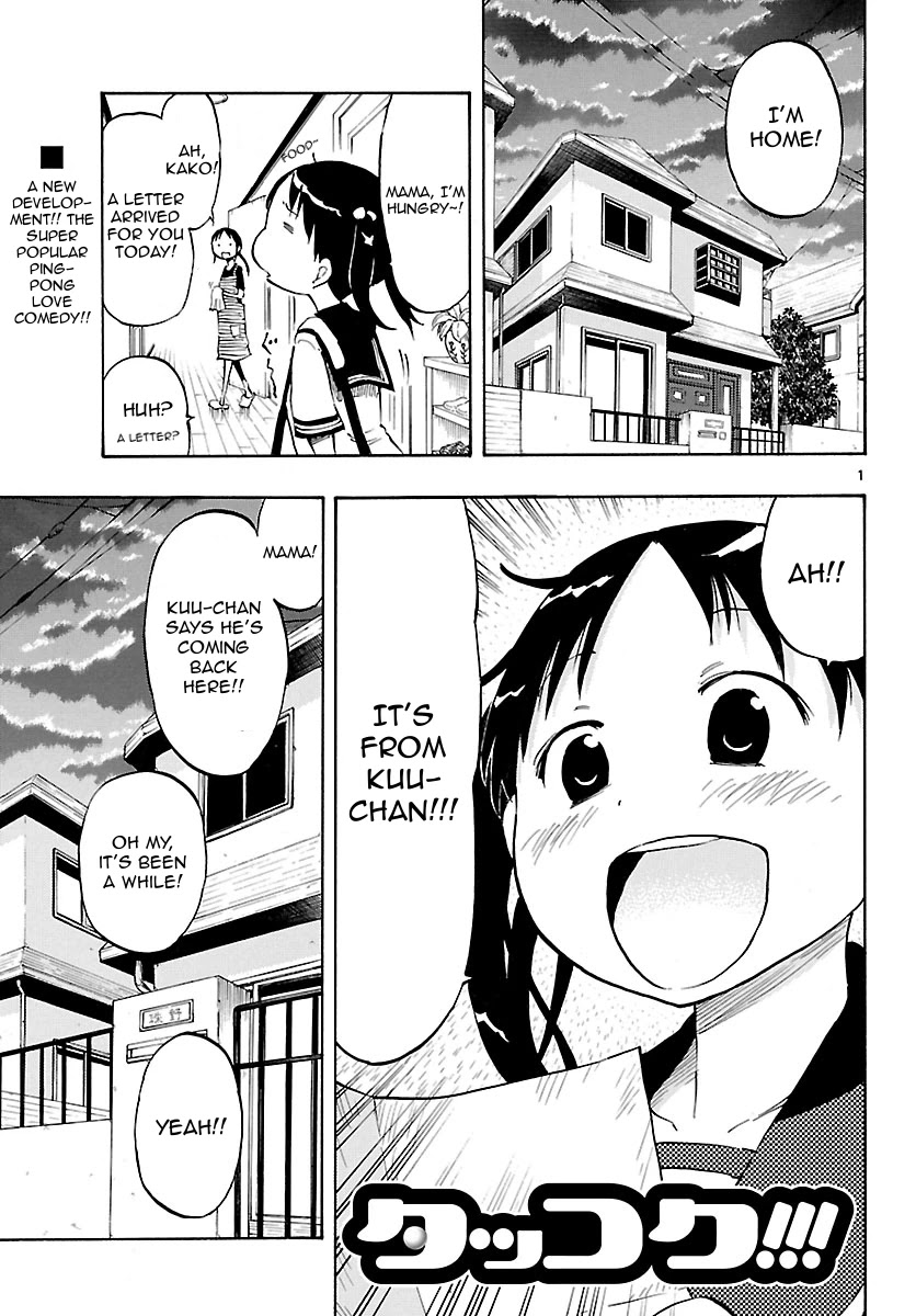 Takkoku!!! Chapter 19 page 1 - Chapter 19: 19th Confession: Three Letters