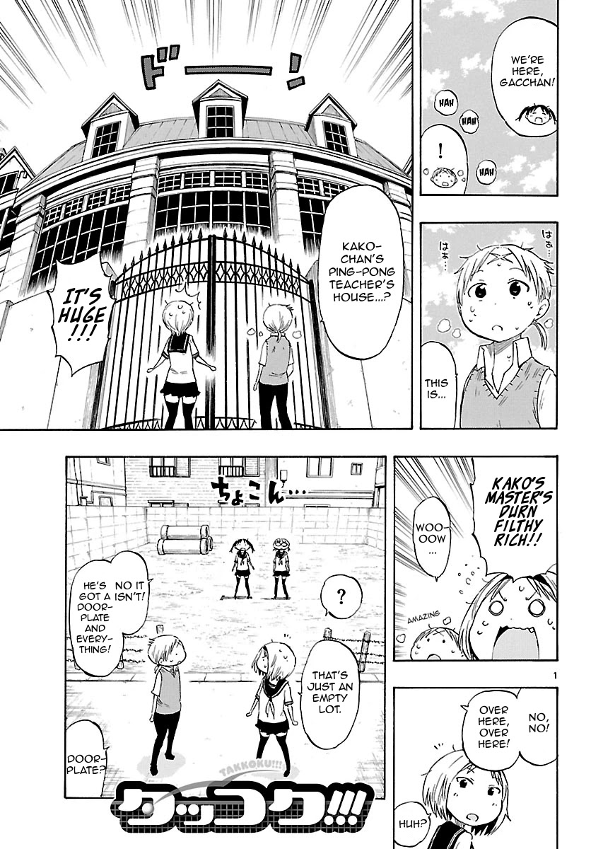 Takkoku!!! Chapter 20 page 1 - Chapter 20: 20th Confession: The Underground Man