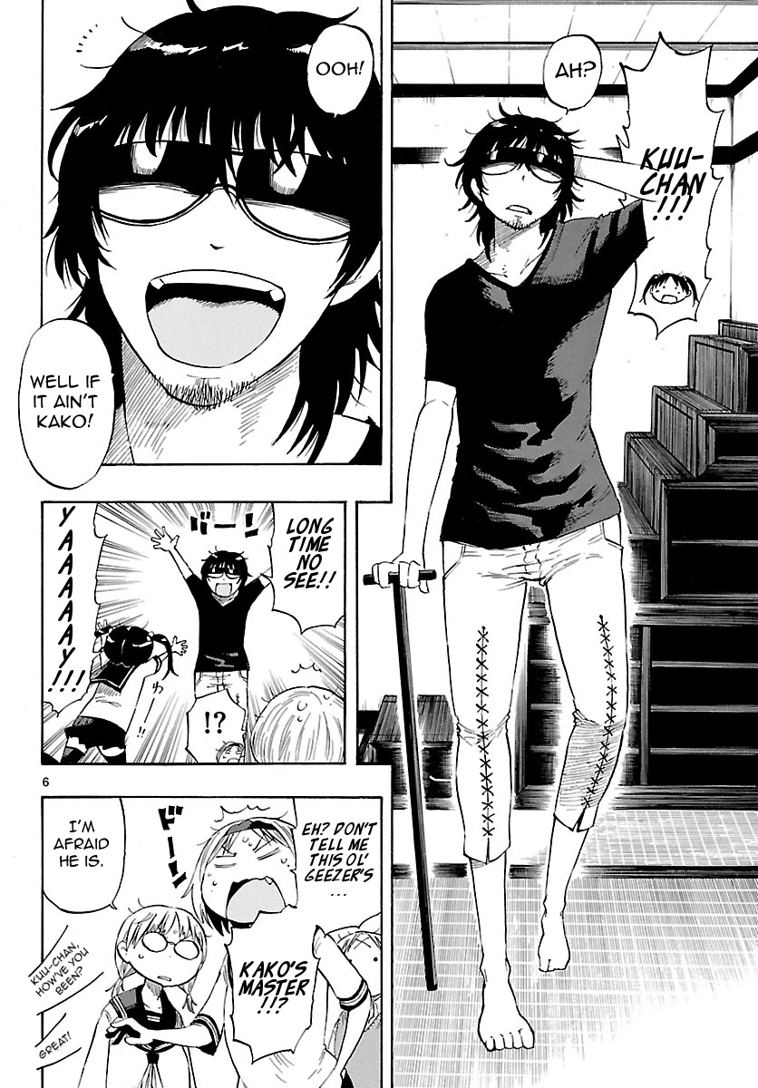 Takkoku!!! Chapter 20 page 6 - Chapter 20: 20th Confession: The Underground Man