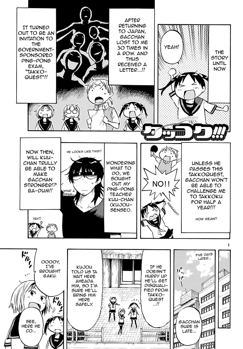 Takkoku!!! Chapter 21 page 1 - Chapter 21: 21st Confession: Takkoquest Begin
