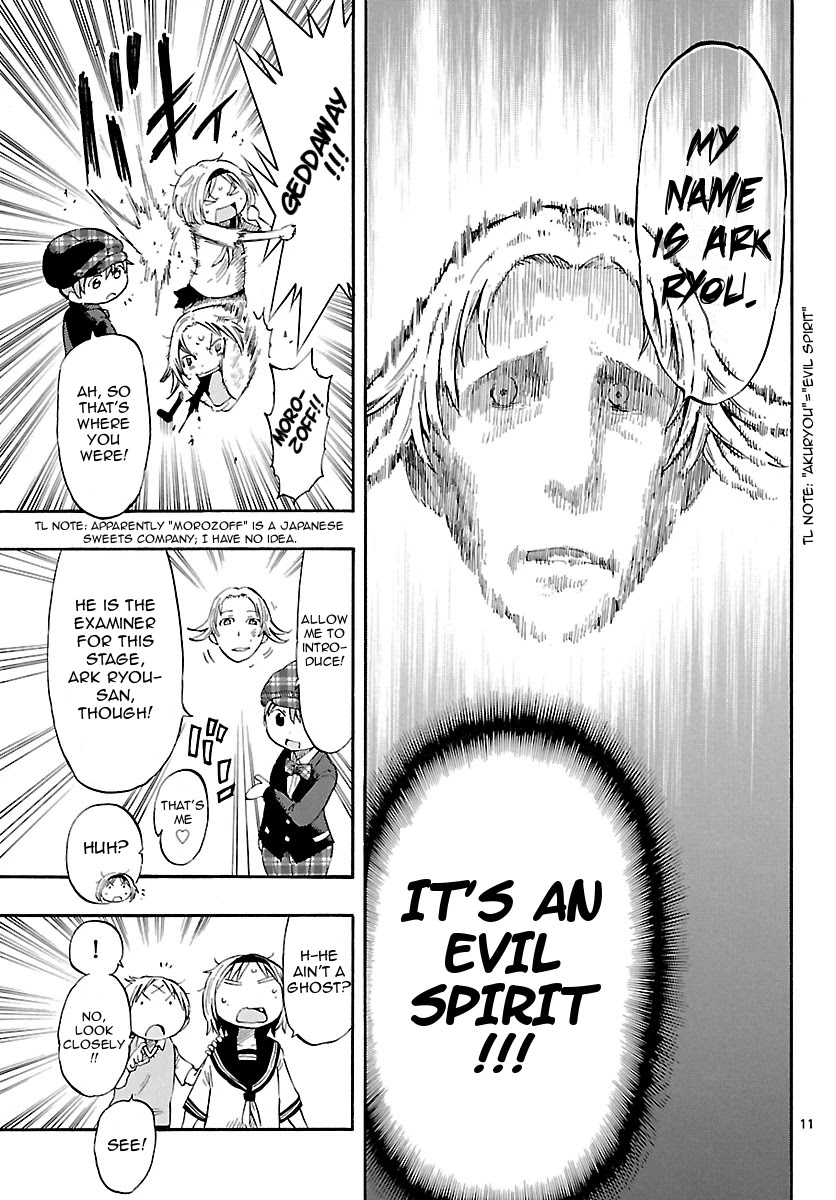Takkoku!!! Chapter 21 page 11 - Chapter 21: 21st Confession: Takkoquest Begin