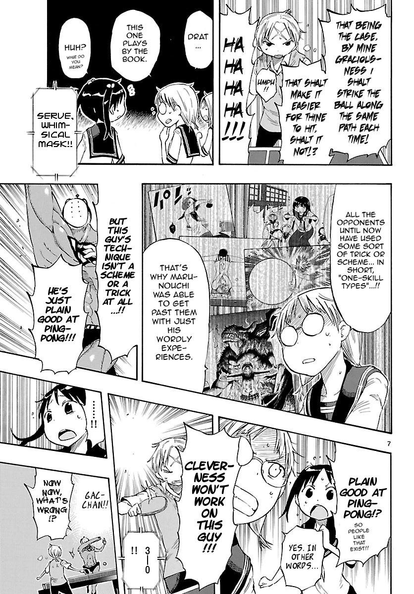Takkoku!!! Chapter 22 page 7 - Chapter 22: 22nd Confession: Swing Through