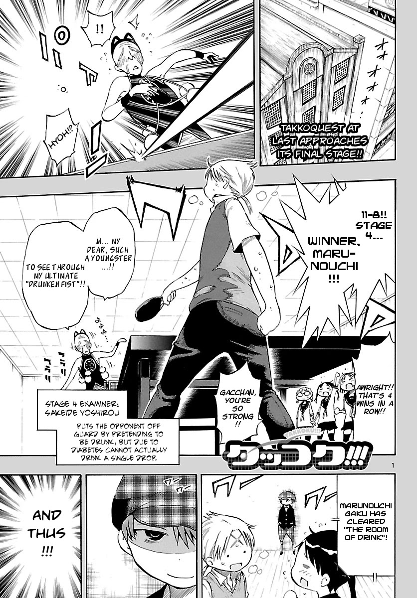 Takkoku!!! Chapter 23 page 1 - Chapter 23: 23rd Confession: Defend, Mushamura-kun!