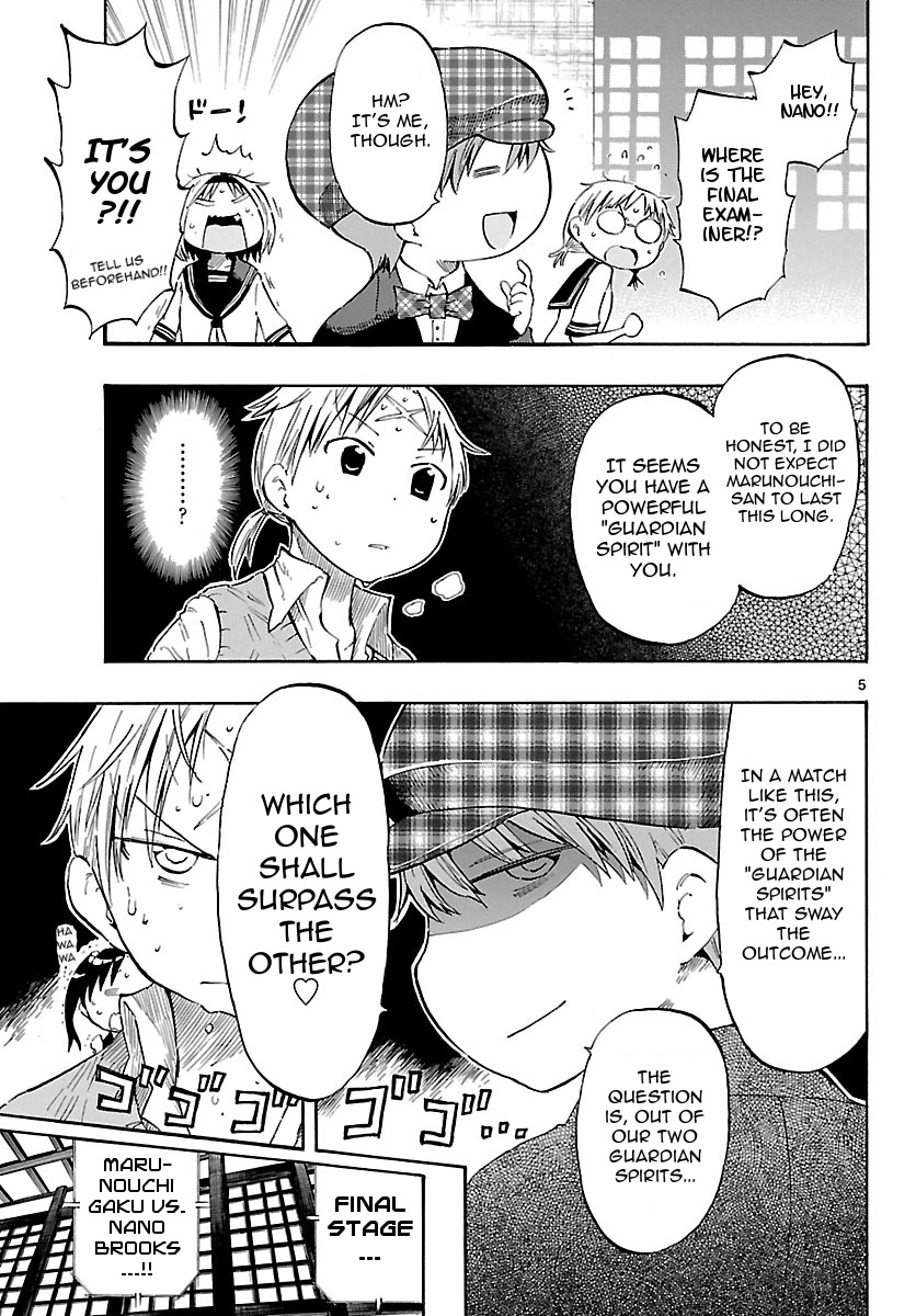 Takkoku!!! Chapter 23 page 5 - Chapter 23: 23rd Confession: Defend, Mushamura-kun!