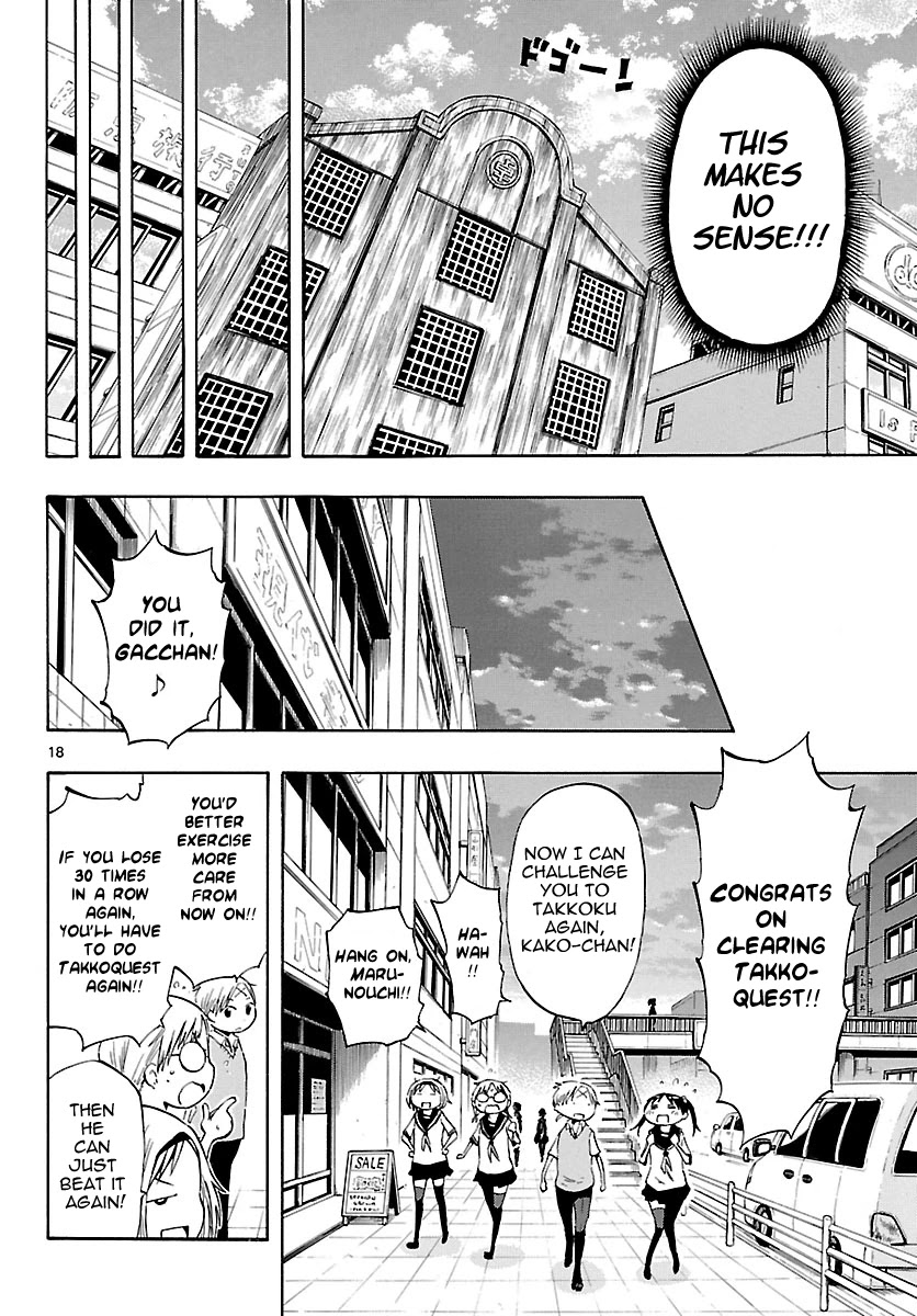 Takkoku!!! Chapter 24 page 18 - Chapter 24: 24th Confession: Oru Drive