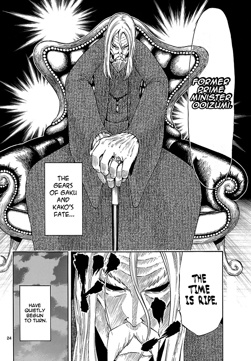 Takkoku!!! Chapter 24 page 24 - Chapter 24: 24th Confession: Oru Drive