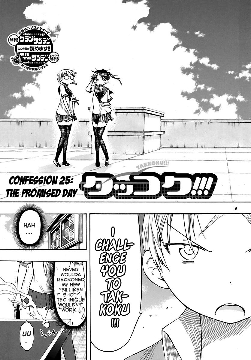 Takkoku!!! Chapter 25 page 10 - Chapter 25: 25th Confession: The Promised Day