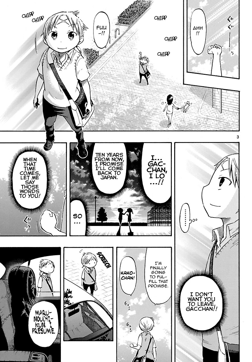 Takkoku!!! Chapter 25 page 3 - Chapter 25: 25th Confession: The Promised Day