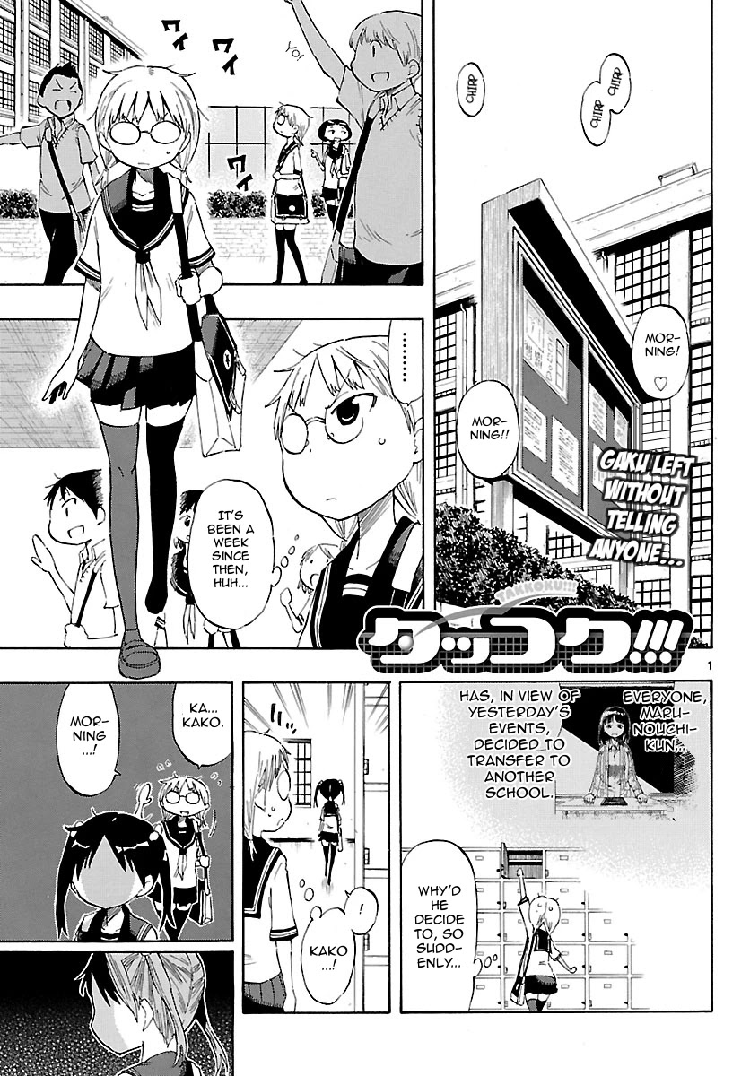 Takkoku!!! Chapter 27 page 1 - Chapter 27: 27th Confession: I'm Tired of Waiting