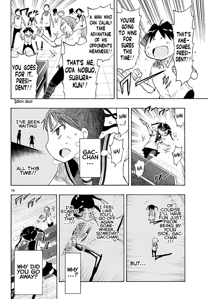 Takkoku!!! Chapter 27 page 10 - Chapter 27: 27th Confession: I'm Tired of Waiting
