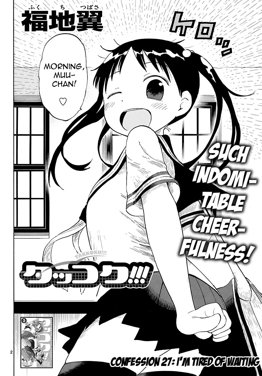 Takkoku!!! Chapter 27 page 2 - Chapter 27: 27th Confession: I'm Tired of Waiting