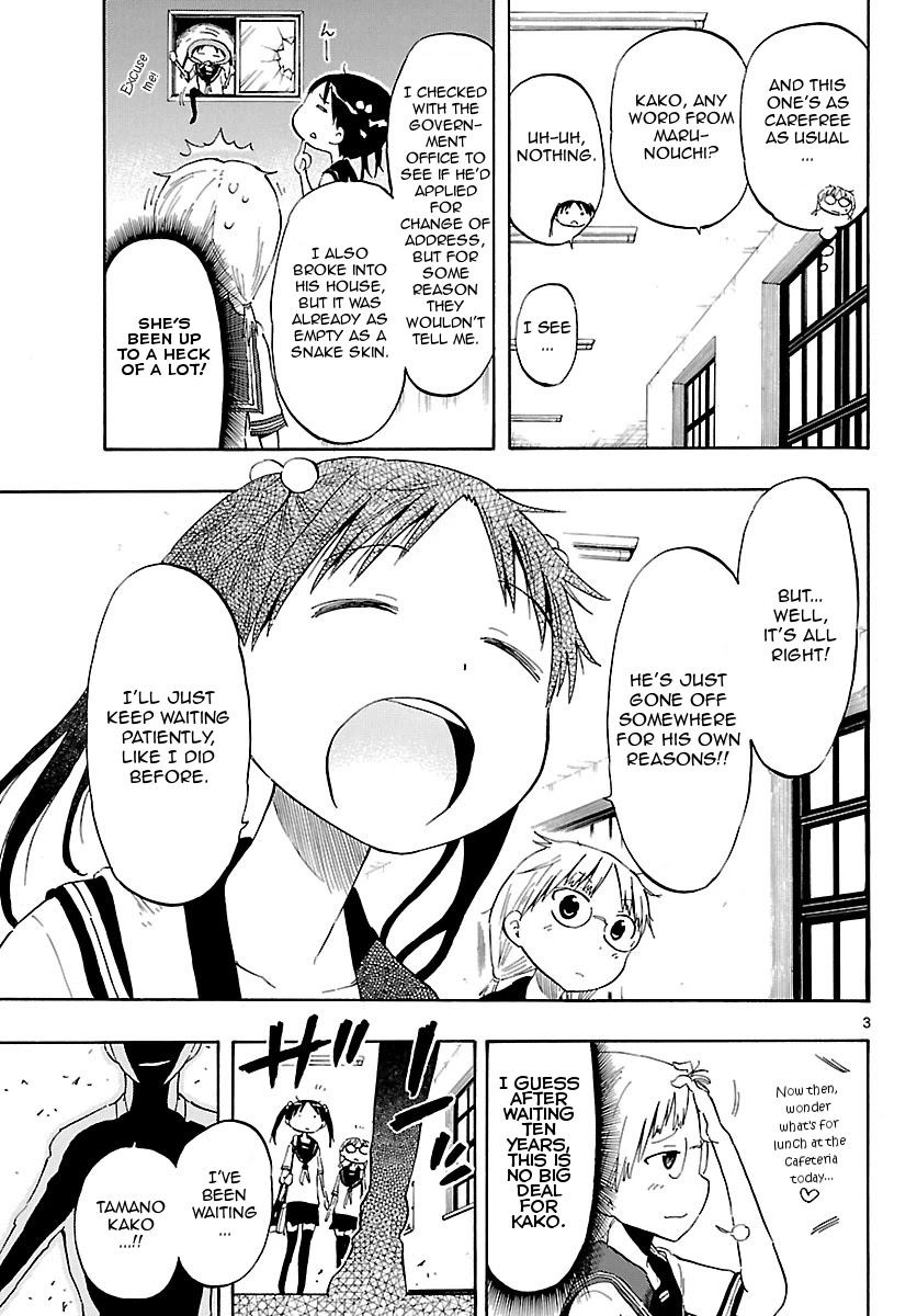 Takkoku!!! Chapter 27 page 3 - Chapter 27: 27th Confession: I'm Tired of Waiting