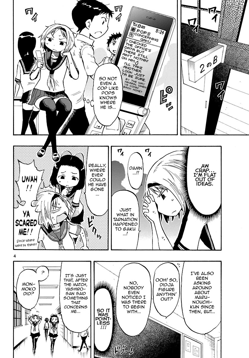 Takkoku!!! Chapter 27 page 4 - Chapter 27: 27th Confession: I'm Tired of Waiting