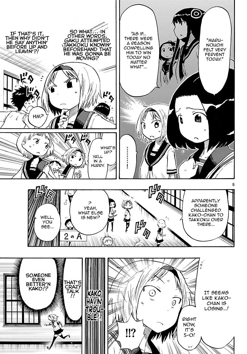 Takkoku!!! Chapter 27 page 5 - Chapter 27: 27th Confession: I'm Tired of Waiting