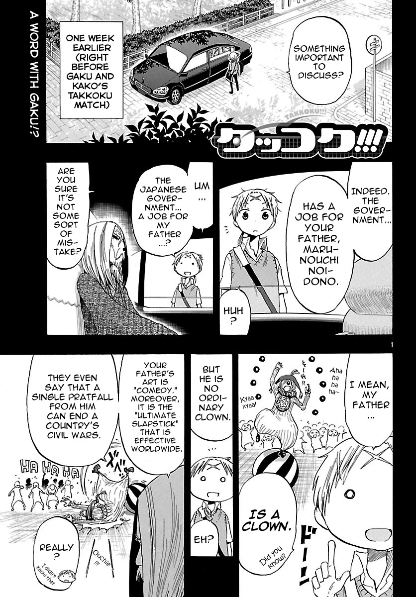 Takkoku!!! Chapter 28 page 1 - Chapter 28: 28th Confession: Dimwit