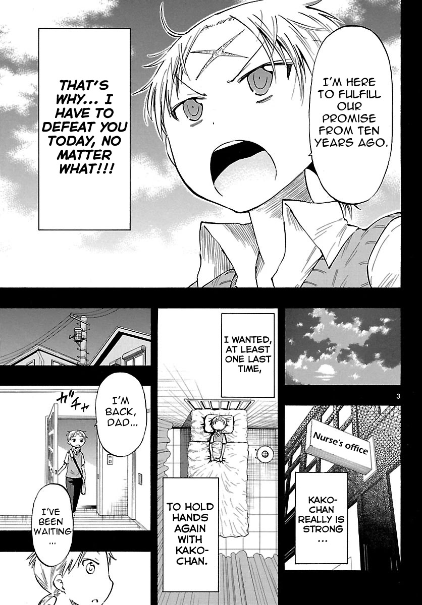 Takkoku!!! Chapter 28 page 3 - Chapter 28: 28th Confession: Dimwit