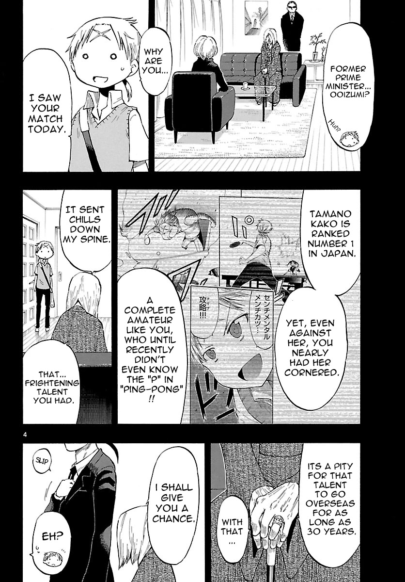 Takkoku!!! Chapter 28 page 4 - Chapter 28: 28th Confession: Dimwit