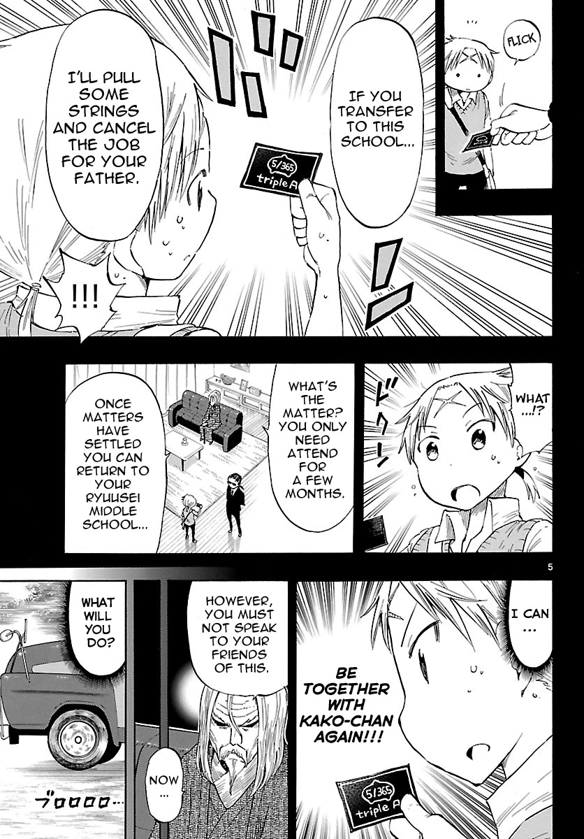 Takkoku!!! Chapter 28 page 5 - Chapter 28: 28th Confession: Dimwit