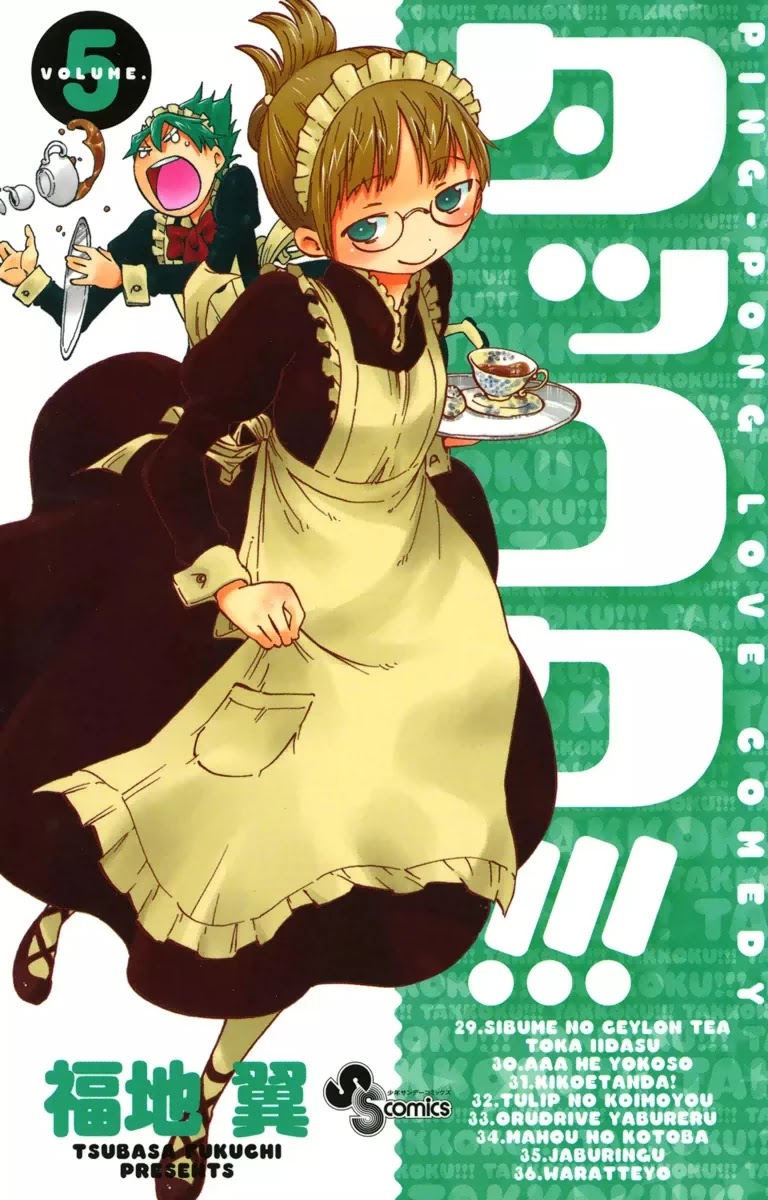 Takkoku!!! Chapter 29 page 1 - Chapter 29: 29th Confession: Start with an Elegant Cinnamon Tea